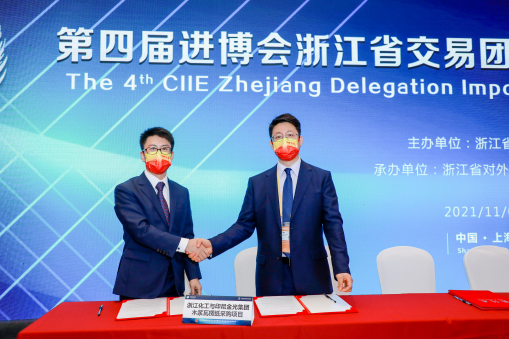 第四屆進(jìn)博會(huì)正式開幕，我司成功簽約3000萬(wàn)美元訂單